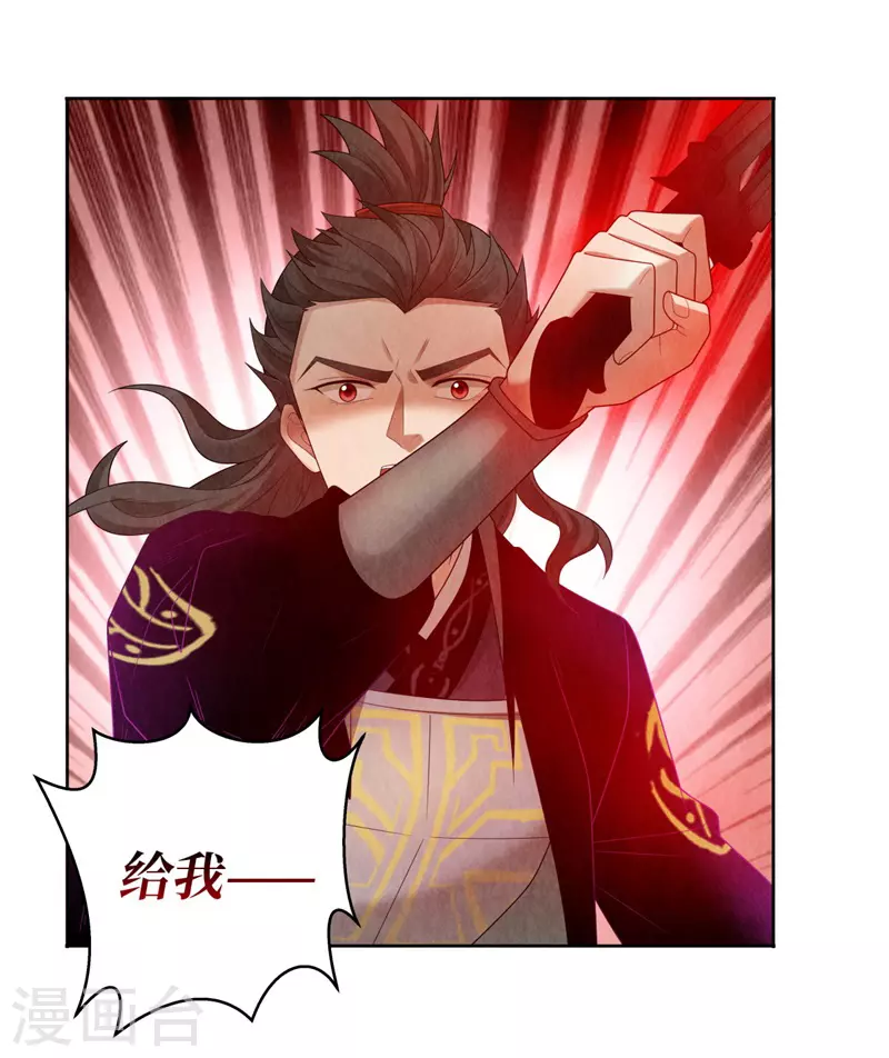第121话20