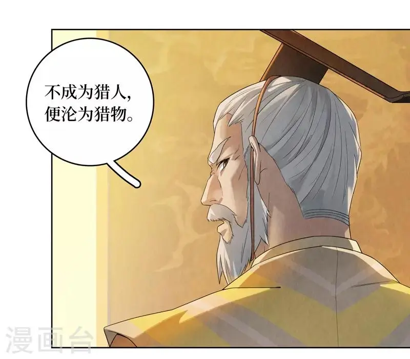 第44话4