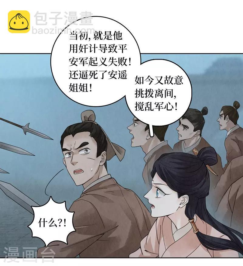 第40话18
