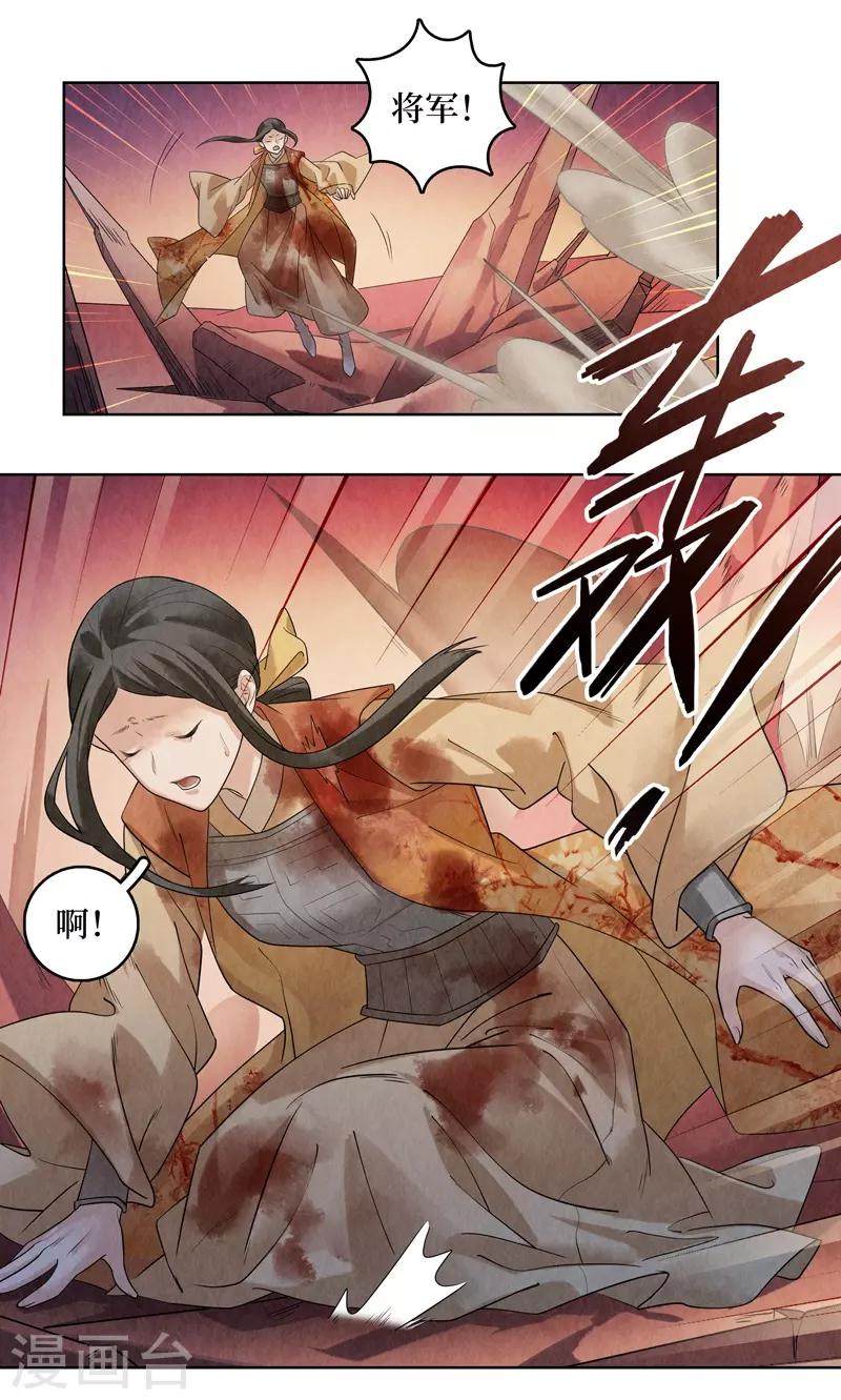 第46话22
