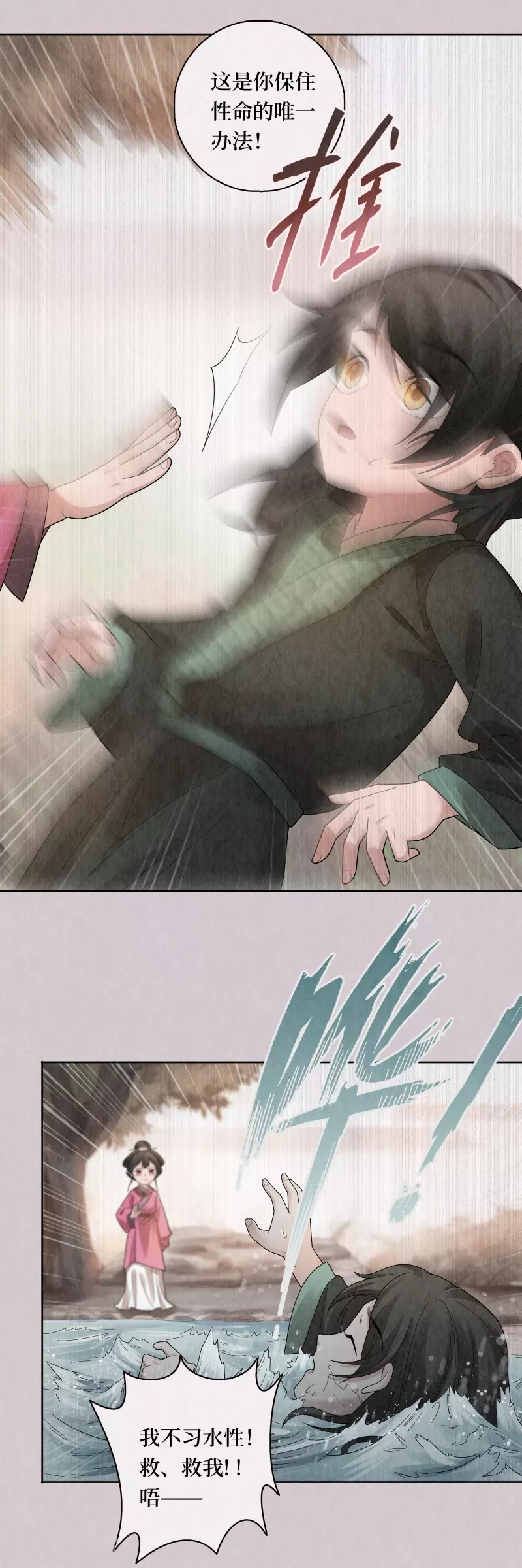 第126话3