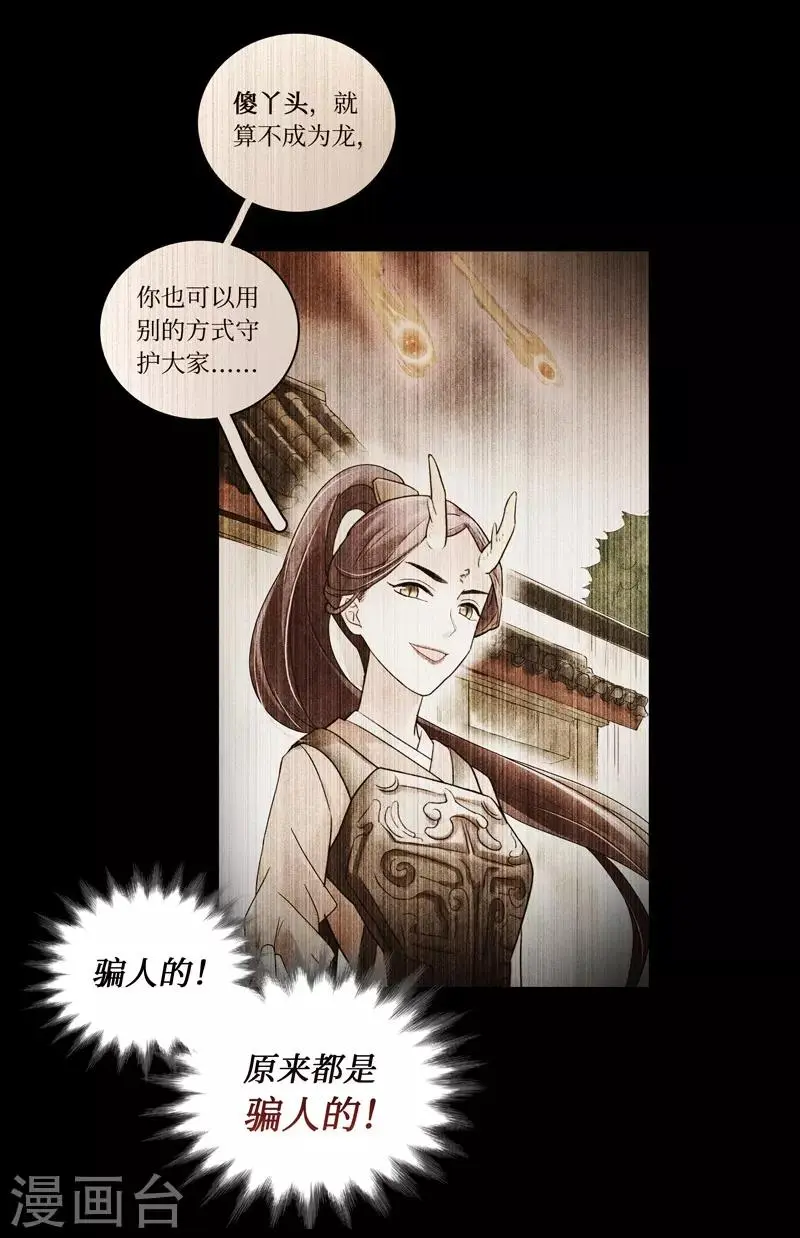 第3话41