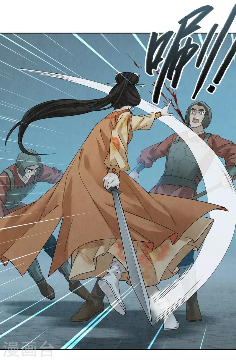 第40话31
