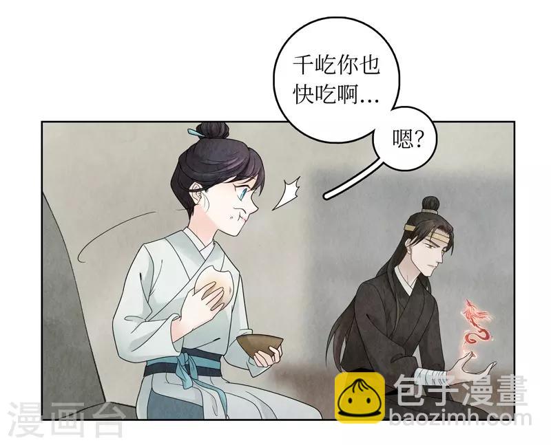 第11话6
