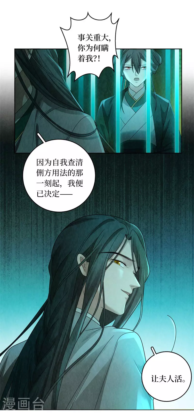第131话16