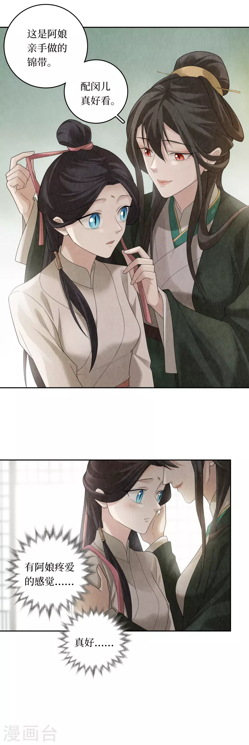 第96话4