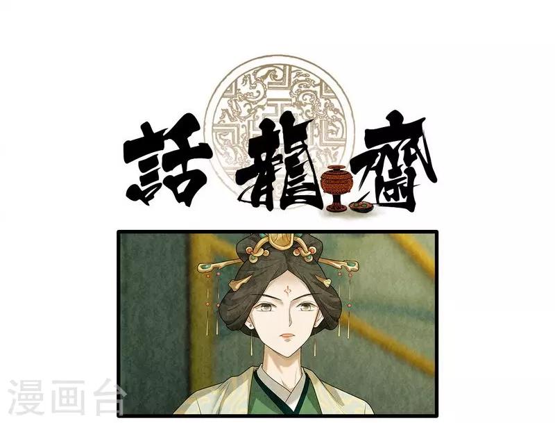 第77话31