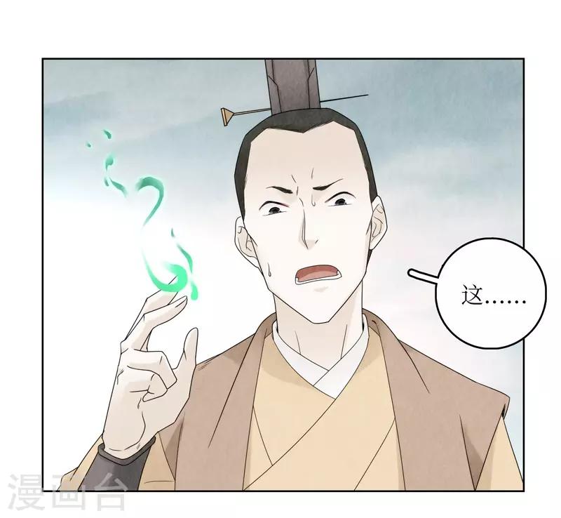 第16话36
