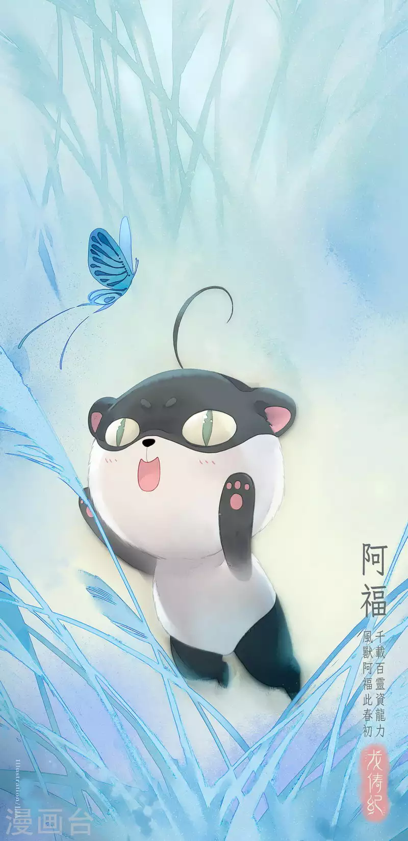 第100话20