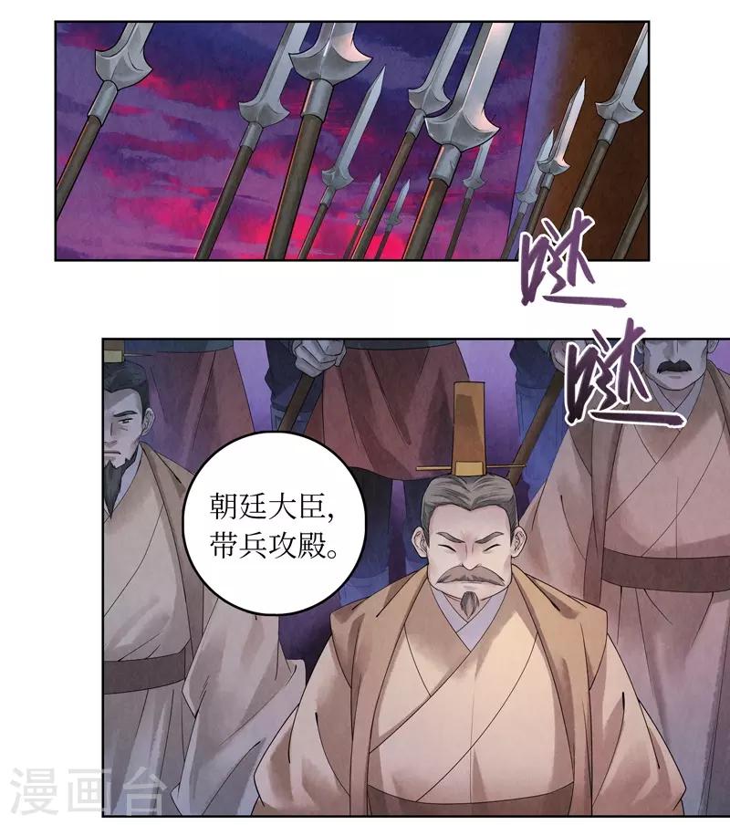 第43话4
