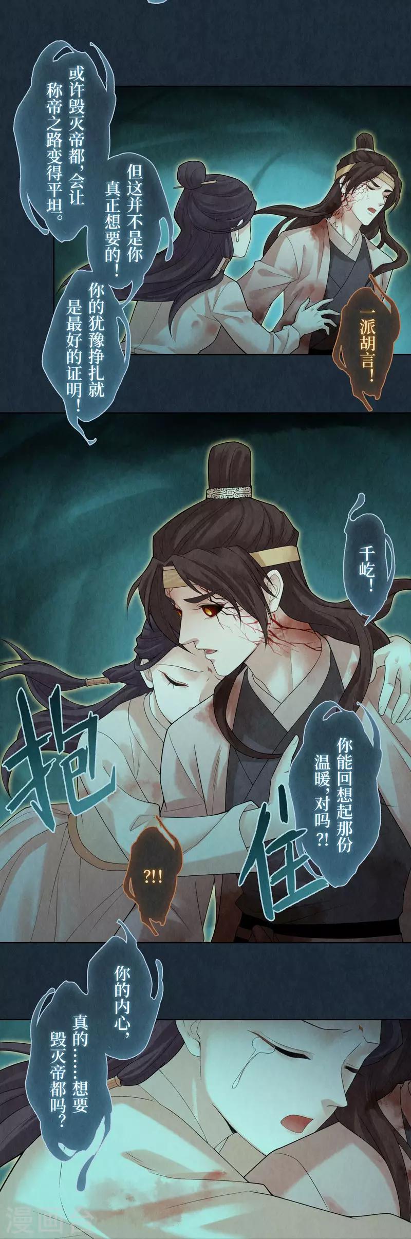 第55话15