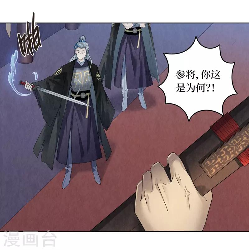 第45话6