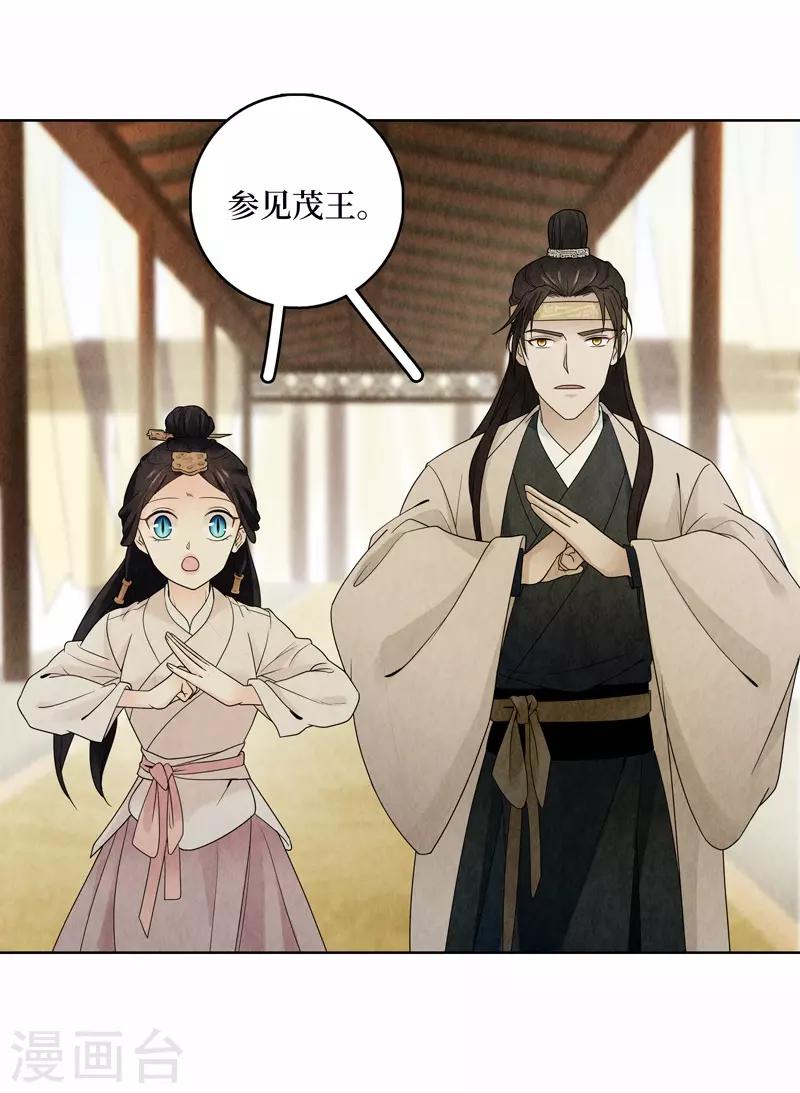 第14话43