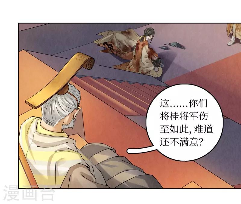 第43话15