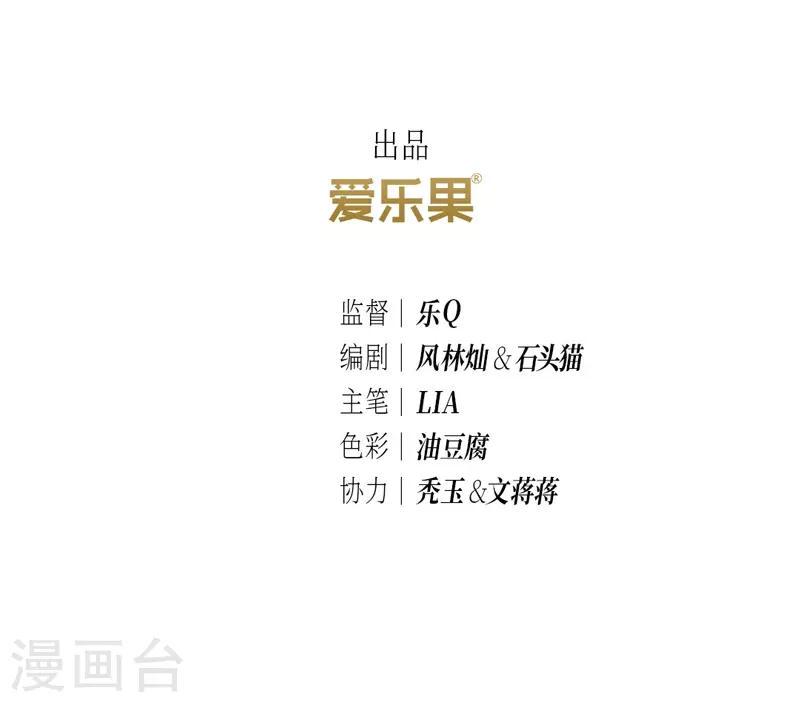 第57话2