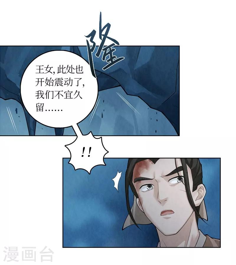 第54话8