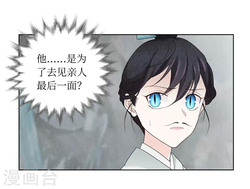 第11话30