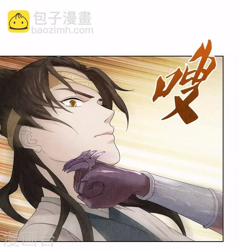 第14话53