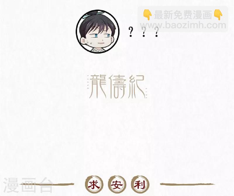 第14话62
