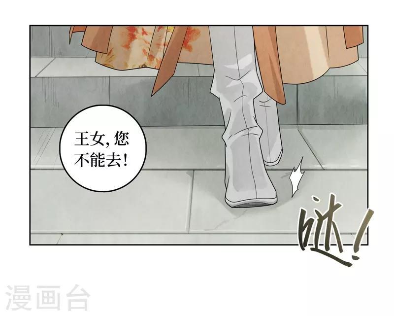 第33话18