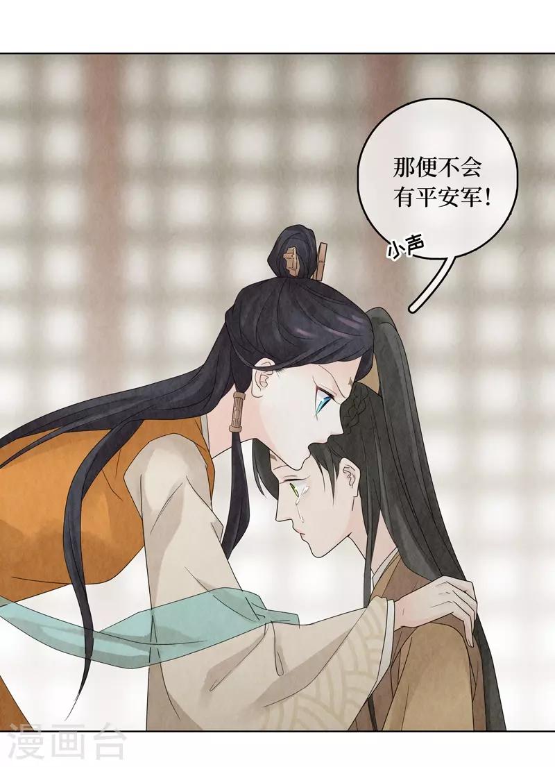 第21话29