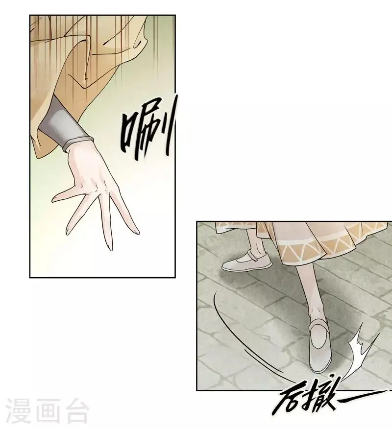 第36话36