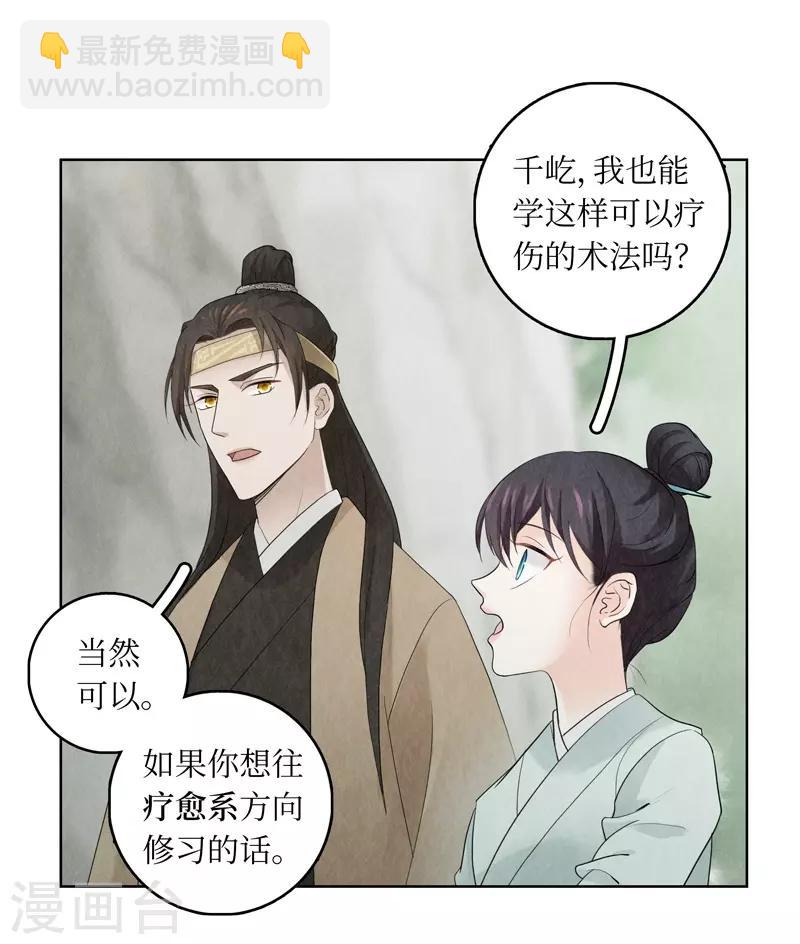 第13话14