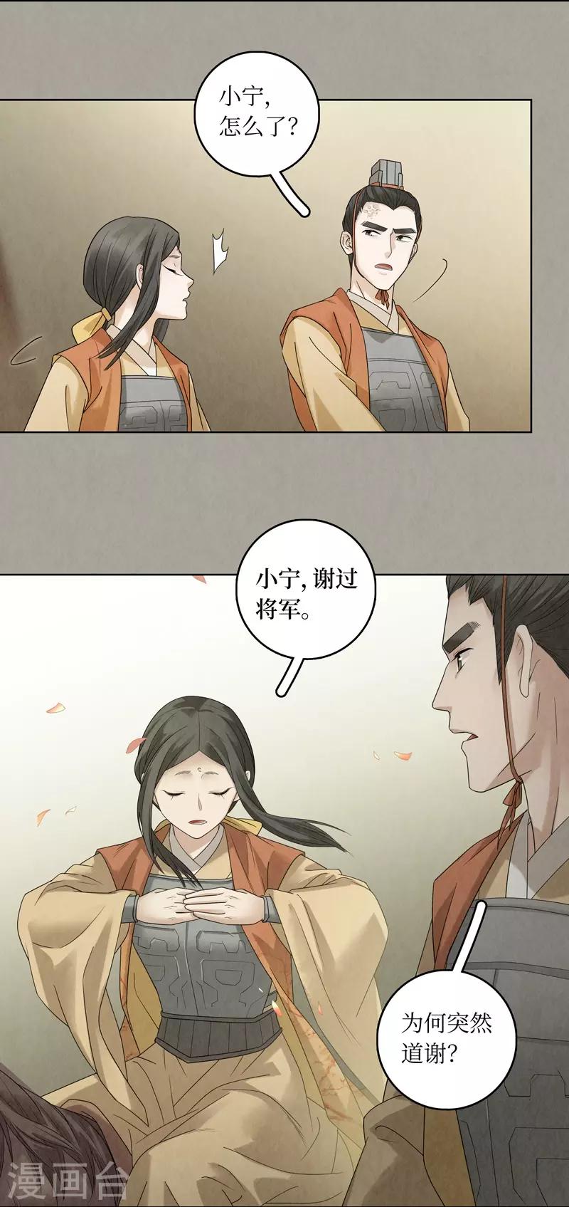 第50话17