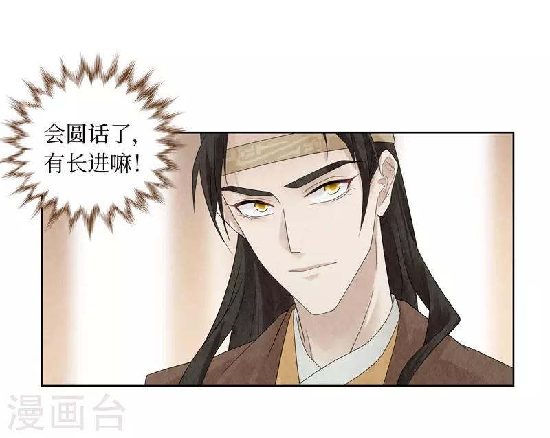 第22话9