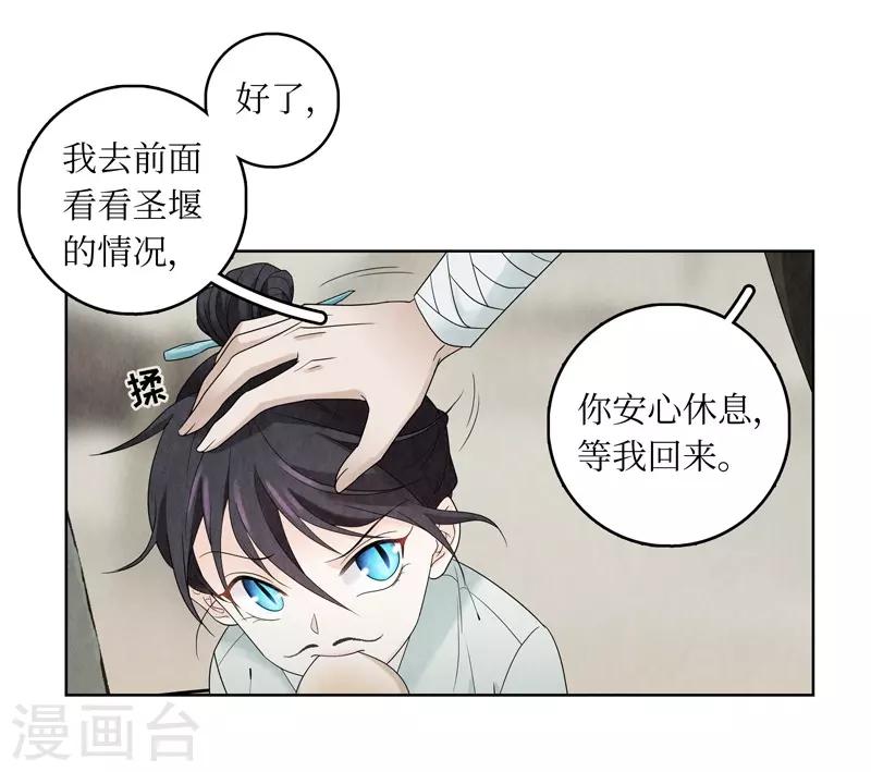 第11话19