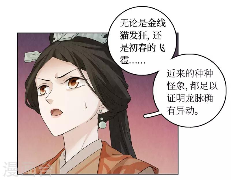 第45话38