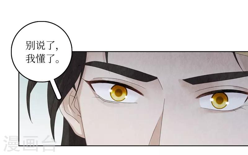 第29话11
