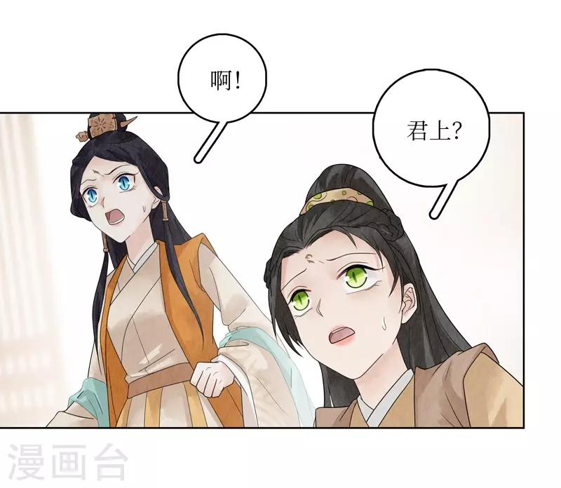 第22话43