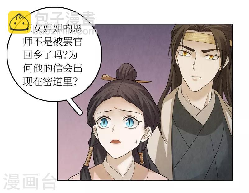 第45话30