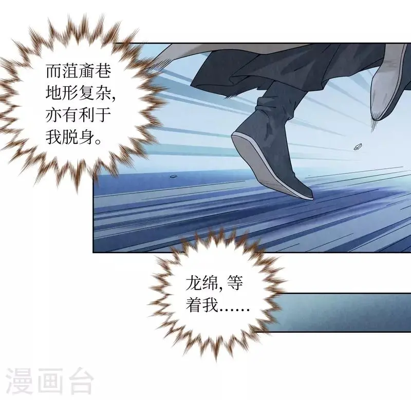 第38话34