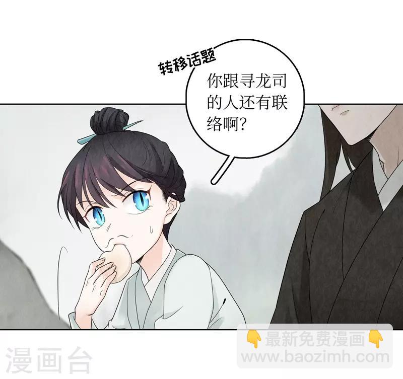 第11话10