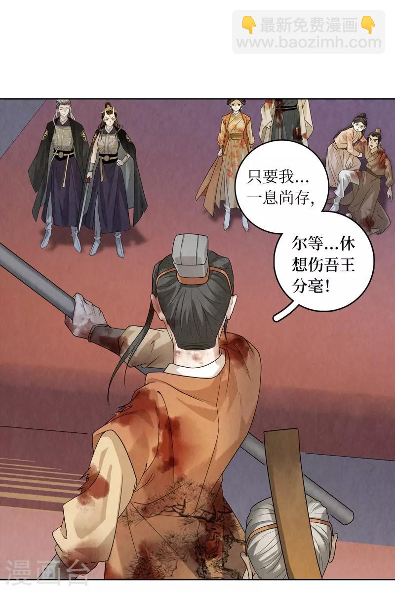 第46话3