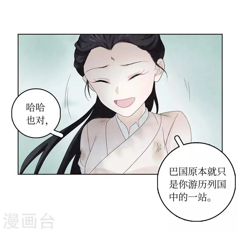 第7话21