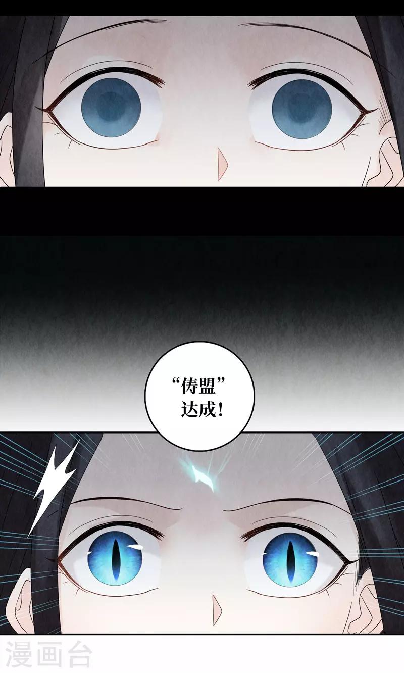 第4话23