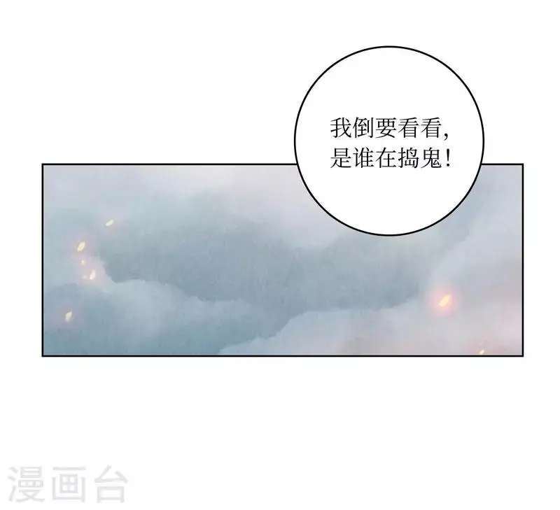 第5话33
