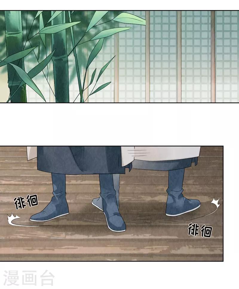 第28话30