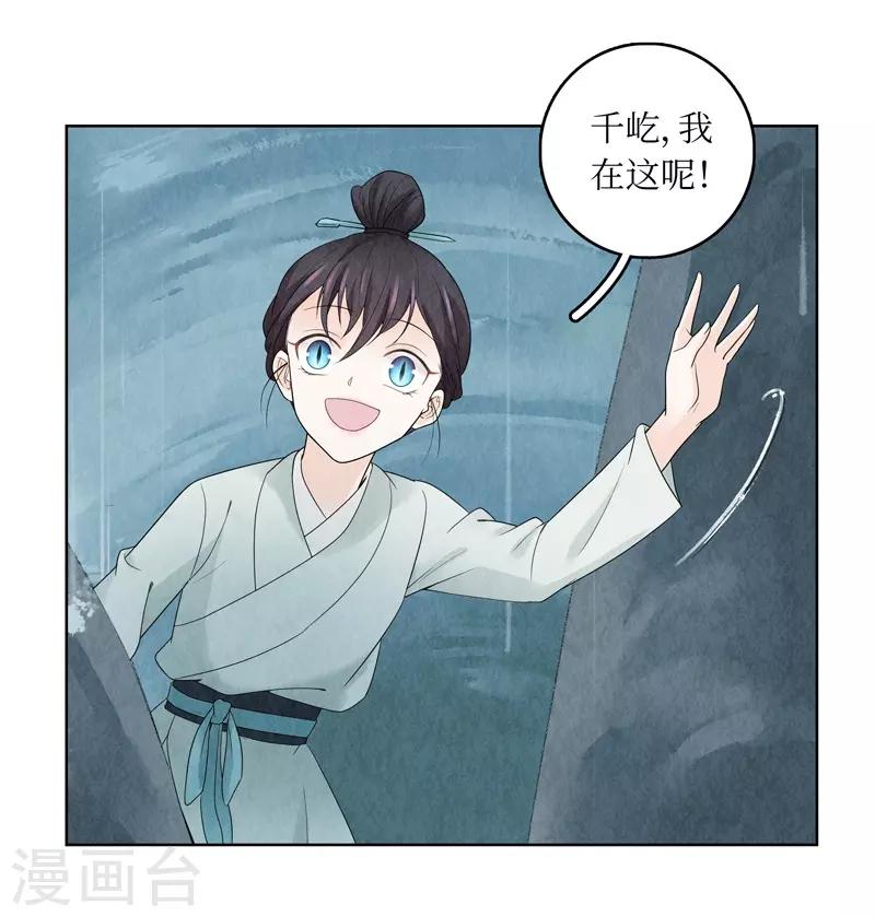 第12话4