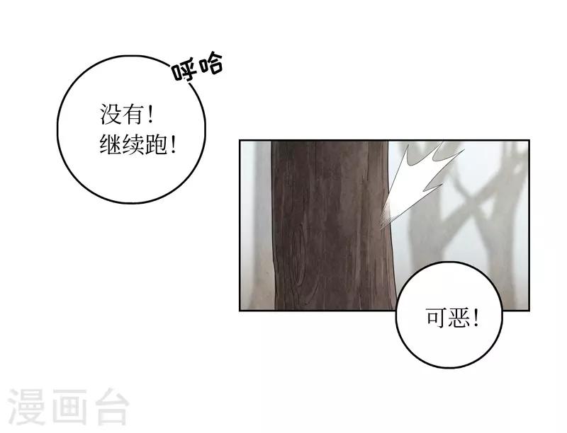 第10话26