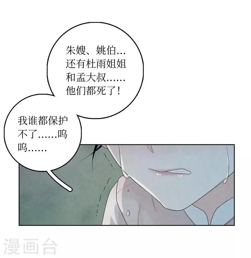 第6话39