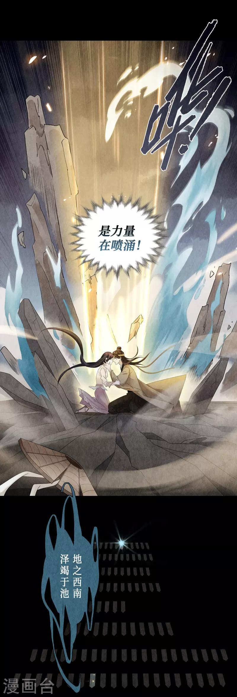 第4话20