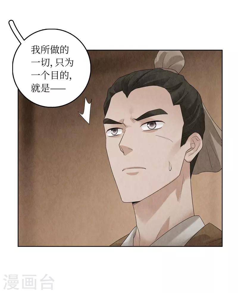 第32话57