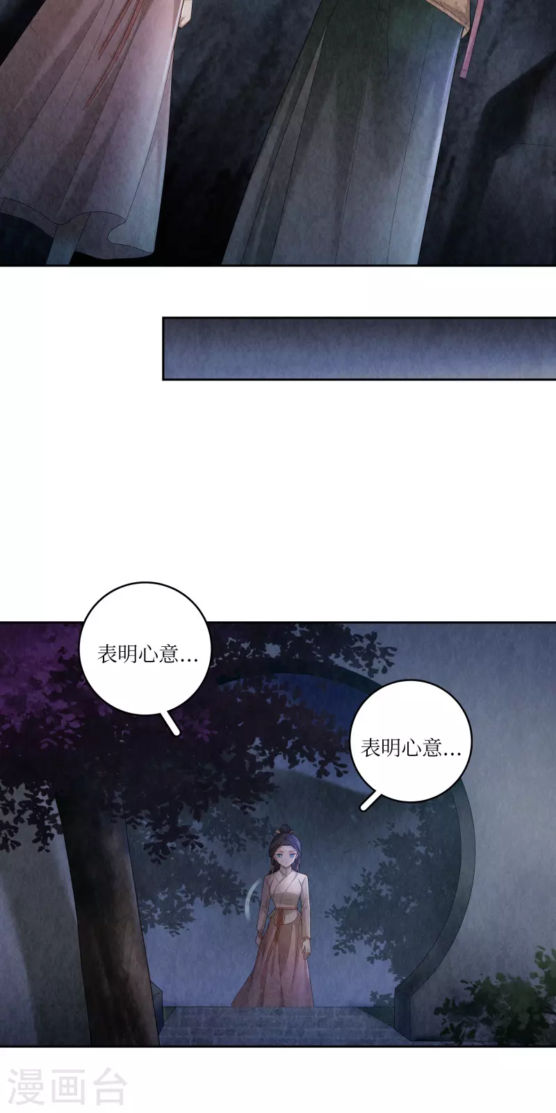 第105话17