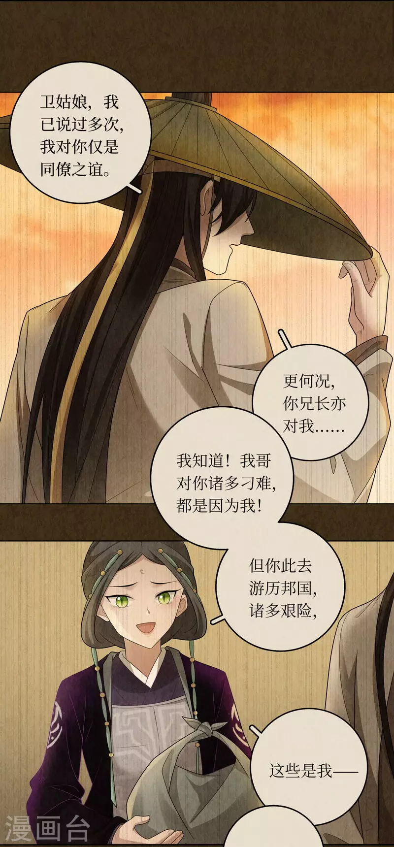 第114话14