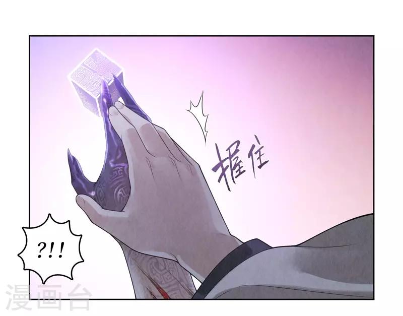 第56话5