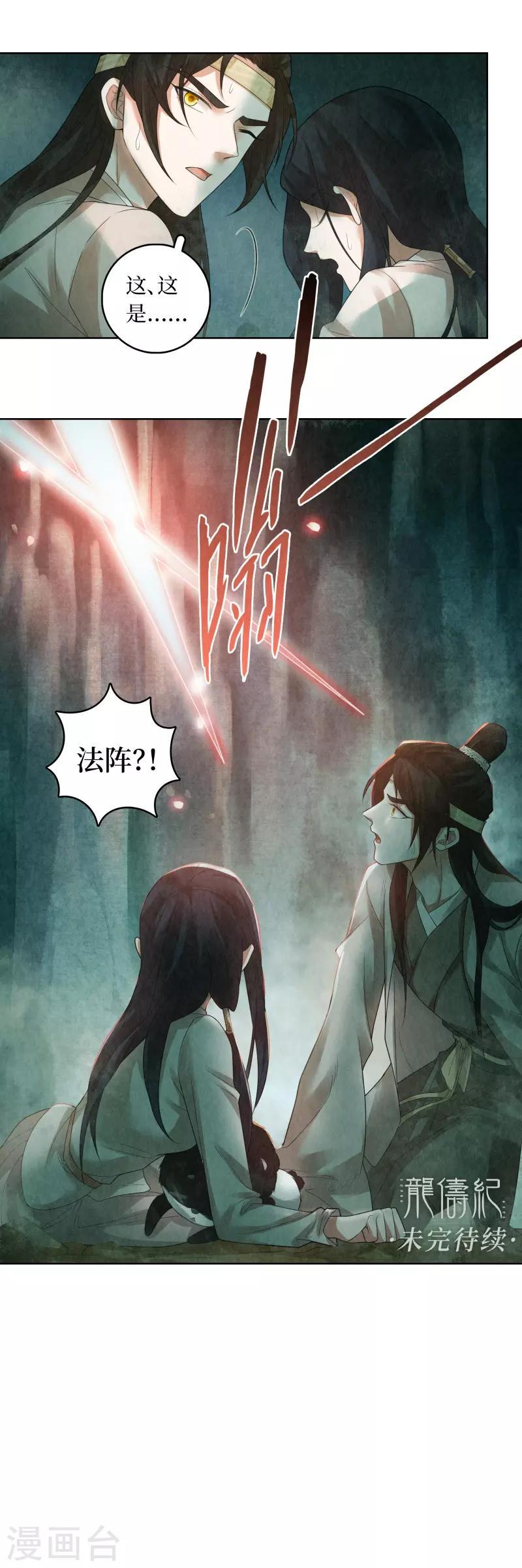 第72话16
